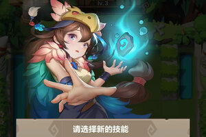 勇者养成记下载地址分享 最新勇者养成记官方安装包