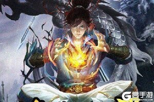 《魔灵》极品大礼包等你来战 全新版魔灵下载一并送上