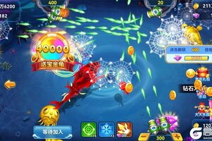 《捕鱼季》异界冰龙玩法玩法  异界冰龙挑战规则详解