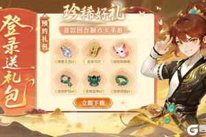 《天仙月》今日首服“天下无双”开启！