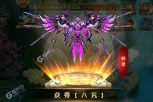 《石破天惊》万人排队盛极一时 2021年11月19日开新服迎老朋友回归