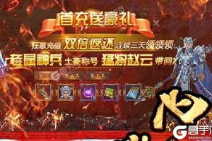 《青龙偃月刀》新服隆重开启 下载官方版青龙偃月刀迎接新征程