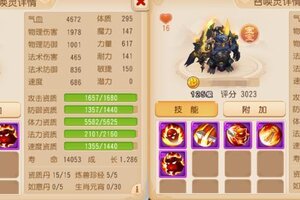 《梦幻西游》宠物攻略：神威攻宠如何搭配？