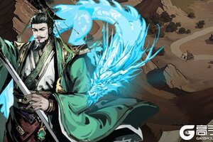 《三国大英雄》千人排队热闹非凡 2026年01月31日开新服迎大佬入坑