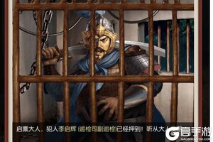 最新英雄之路下载地址来了 2026最新版英雄之路游戏下载方法