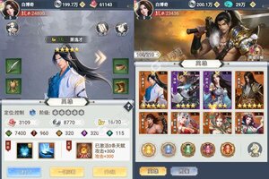 下载最新版《山海奇缘》 坐等千人新服开启