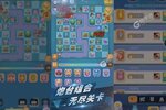 《卡卡保皇》VIP福利等你来战 最新版卡卡保皇下载一并送上