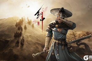 《剑中》江湖味儿太正了！连招爽到飞起