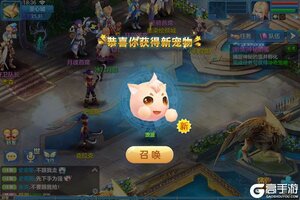 星辰奇缘下载 安卓版星辰奇缘下载游戏最新地址和安装方法