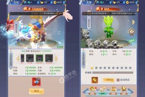 剑舞乾坤又双叒开新服 小伙伴们一起来下载吧