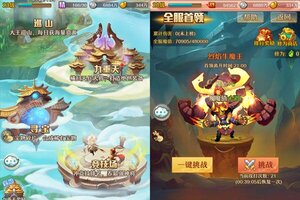 《少年西游记》火爆新服最新版开启 下载最新版迎风起航
