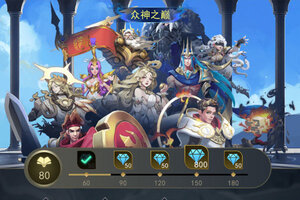 下载全新版《塔塔英雄》领礼包 今天开新服创角享福利