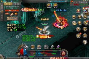 下载官方最新版《山河》 磨刀霍霍向新服