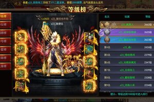 《沙城争霸》新版本今日隆重更新 开启新服礼包共襄盛举