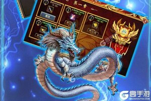 《傲视龙城》千人新服紧急新开 更新新版本领取极品礼包