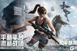 开机！和平精英PC模拟器焕新登场，开启多元射击竞技新体验