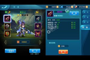 大佬入坑看新服 《卧龙三国》新服开启 最新版下载奉上