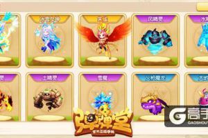 神宠助阵公测  《弹弹堂手游》冰系宠物即将上线