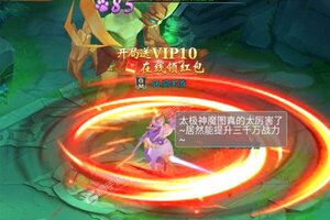 《东方见闻录》新服大礼包等你来战 全新版东方见闻录下载一并送上