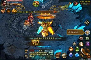 《龙城秘境》官方最新版下载人气爆棚  今日紧急加推新服