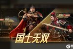 《世界启元》国士无双博览会评测