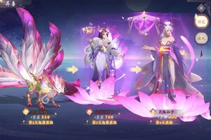 下载新版本《九州八荒录》 坐等千人新服开启