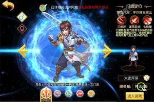 下载官方最新版《天仙月》领礼包 今天开新服进服享福利