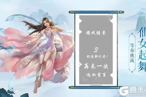 《江湖美人》新服终于来了  新老玩家迎全新版共享多重礼包