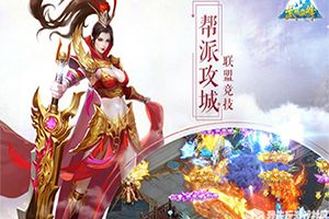 威武无限 我去玩《武炼巅峰》12月12日燃情首发