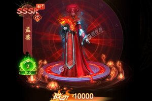 《凡人御灵传》新服2025年03月24日开启 下载官方最新版《凡人御灵传》专享新服礼遇