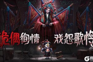 《画狐》星光璀璨 感恩之夜