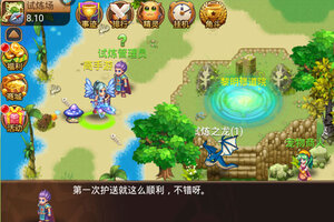 下载官方版《梦幻宝贝》 坐等万人新服开启