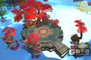 浪漫进行时 论《蜀门手游》仙侣秀恩爱日常