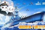 《巅峰战舰》9周年庆新版本重磅上线！