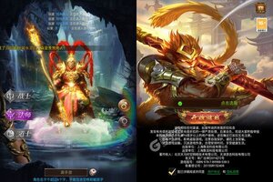 《我们的传奇》最新版下载人气爆棚  今日紧急加推新服