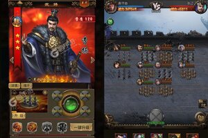 下载新版本《天子令》 磨刀霍霍向新服