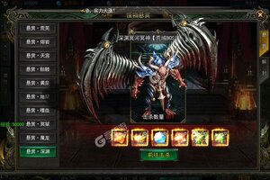 《山河》2023年06月03日新服开启预告 全新版下载恭迎体验