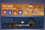 《武圣三国》万人新服紧急新开 更新全新版领取豪华礼包