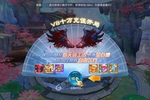 下载官方最新版《妖神传说》领礼包 今天开新服创角享福利