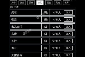 《无尽洪荒》千人新服紧急新开 更新全新版领取豪华礼包