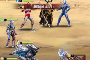 奥特曼格斗之热血英雄下载地址分享 最新奥特曼格斗之热血英雄官方安装包