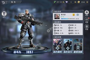 下载全新版《火线出击》 坐等万人新服开启