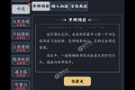 《古剑世界》火爆新服新版本开启 下载新版本迎风起航