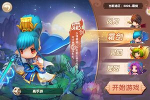 《天书残卷》千人新服紧急新开 更新全新版领取新服礼遇