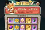 《勇者养成记》专属礼包火热来袭 最新版下载开启