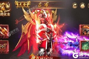 街机之三国战记下载地址分享 最新街机之三国战记官方安装包