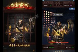 《三国跑跑》最新版今日隆重更新 开启新服礼遇共襄盛举