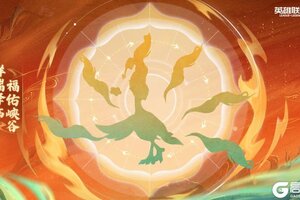 《英雄联盟手游》春晖众神系列新皮肤1月22日起降临！