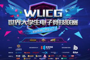 WUCG校园预选赛激战正酣，六月角逐最强王者