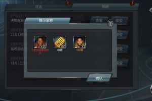 玩家自谈护腕特殊属性的理解